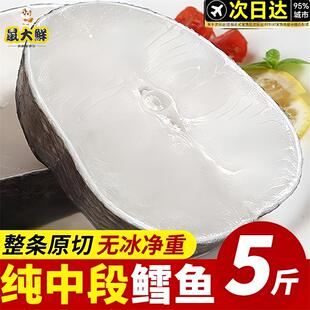 特大深海鳕鱼中段块新鲜冷冻鳕鱼片雪鱼肉鳕鱼排非银鳕鱼海鲜水产