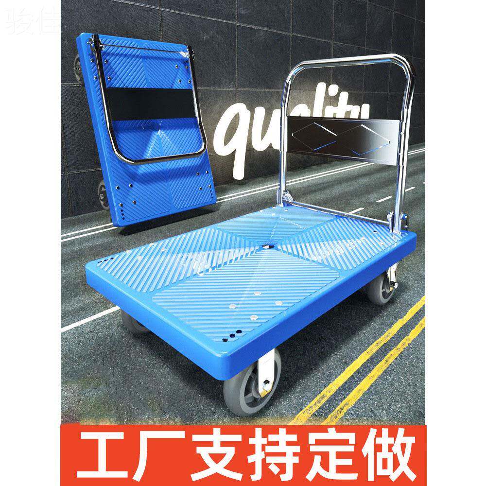 小推车拉货折叠手推车万向轮家用快递超市静音便携尼龙搬运平板车