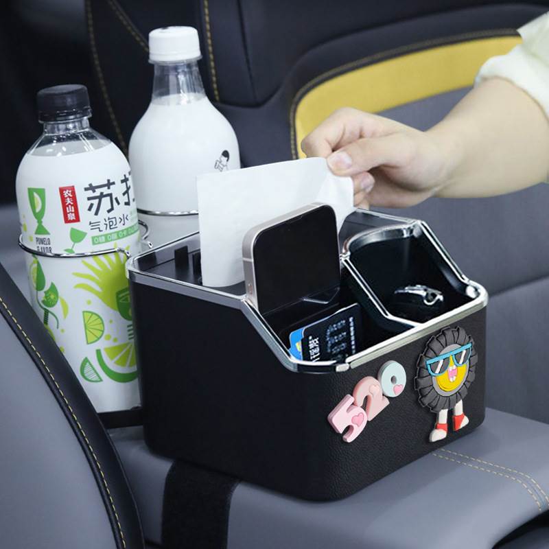 车载扶手箱纸巾盒卡通可爱汽车手扶箱收纳水杯支架储物盒车内纸巾