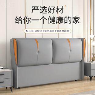 0J轻奢床头板软包单买个简约现代实木落地科技布单独床头靠背板改