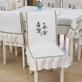 餐椅套凳子套刺绣中国风四季 椅子套罩2024新款 通用餐桌椅子套桌布