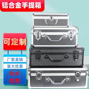 铝合金箱手提工具箱文件整理箱家用证件箱CSM时王01W收纳箱储物箱