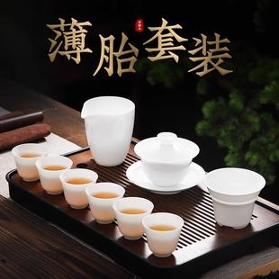 家用2024新款 薄胎羊脂玉茶具套装 轻奢高档白瓷陶瓷盖碗高端功夫茶