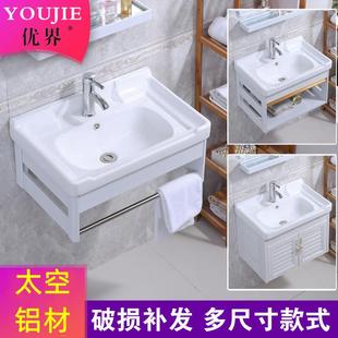 洗手盆柜组合陶瓷洗脸盆卫生间小号户型迷你简易洗漱台 家用挂墙式