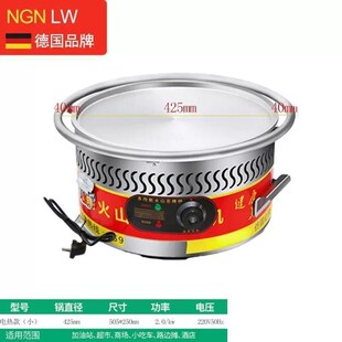 NGNLW燃气烤肠机o电热烤肠机火山石阿里山石头烤肠机热狗烤肠机商