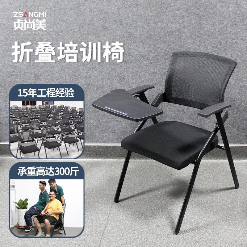培训椅带桌板椅子折叠培r训桌椅一体凳子办公会议室会议椅带写字