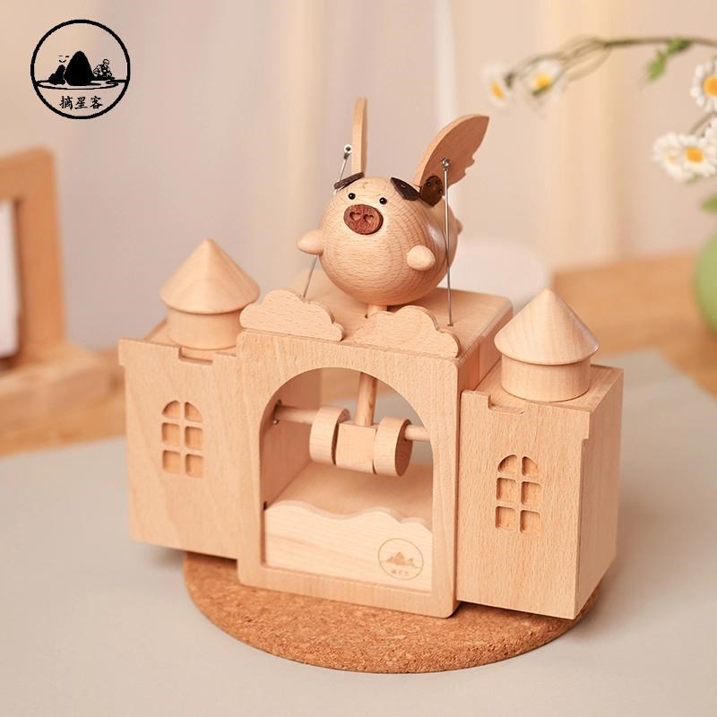 可爱城堡飞猪桌面摆件创s意礼物家居装饰高档大气八音盒木质机械