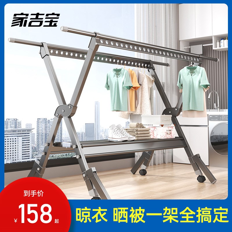 室外晾衣架d落地防风折叠晾衣杆阳台伸缩室内凉衣架家用晒被子神