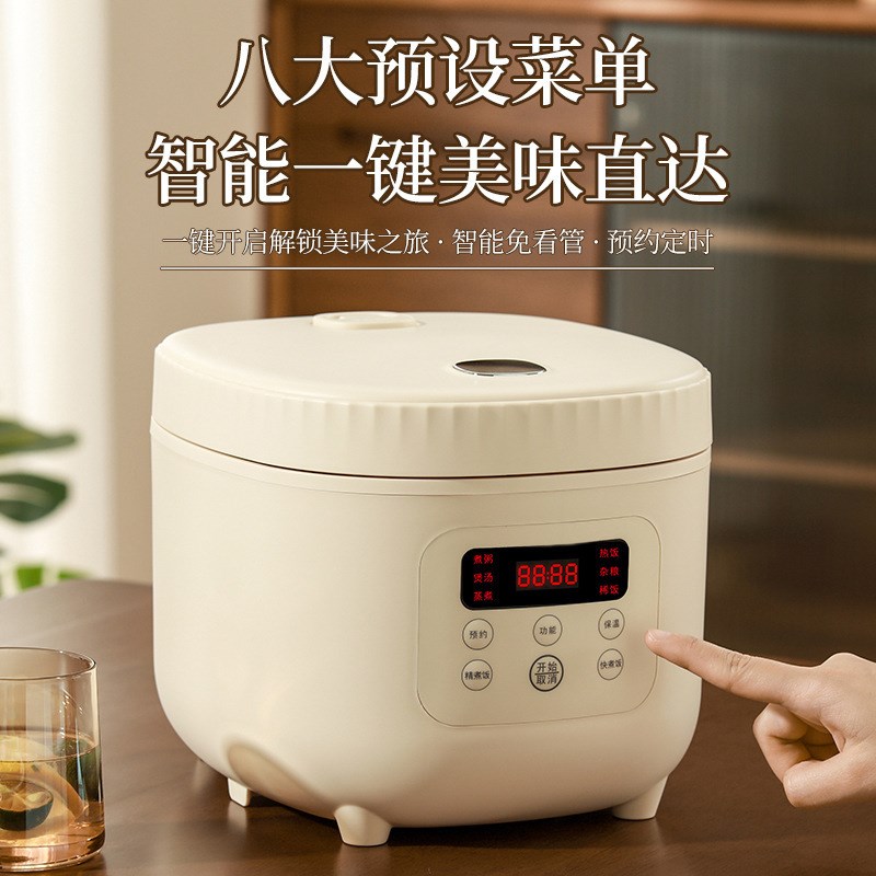 电饭煲微压家用智能型3L容量多功能电饭锅柴火饭煮饭Y锅家用电饭