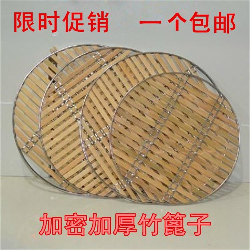 竹子蒸笼家d用点心笼竹蒸笼屉商用蒸包子蒸架蒸馒头的蒸龙蒸格篦