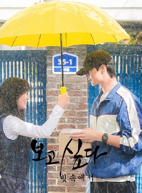 背着善宰跑同款雨伞黄色直柄纯色男女糖J果色自动14骨韩剧长柄伞