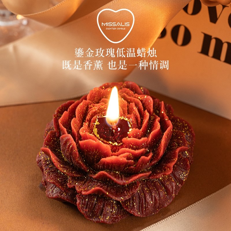 低温蜡烛鎏金牡丹玫瑰情调4t2度香薰精油s不伤肤m手工30度氛围室