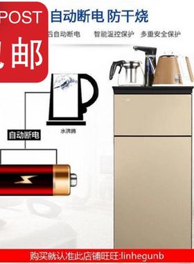 。下置水桶e饮水机n立式茶吧m机白色家用温热柜式茶水柜客厅台式