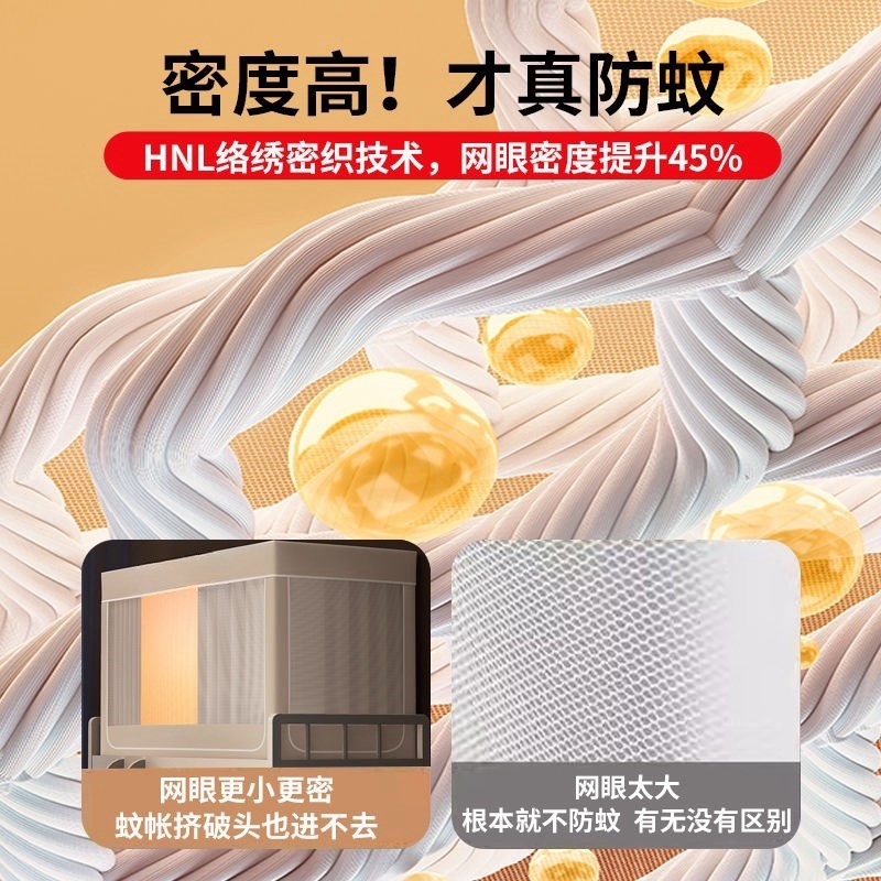 宿舍寝室新款升级隔音遮t光蚊帐学生上下铺床幔全包一体式床帘