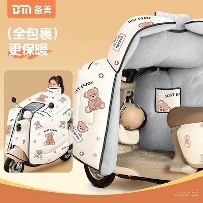 电动车超级厚挡风被全包p一体式特厚特大号冬用新型2025年新款御