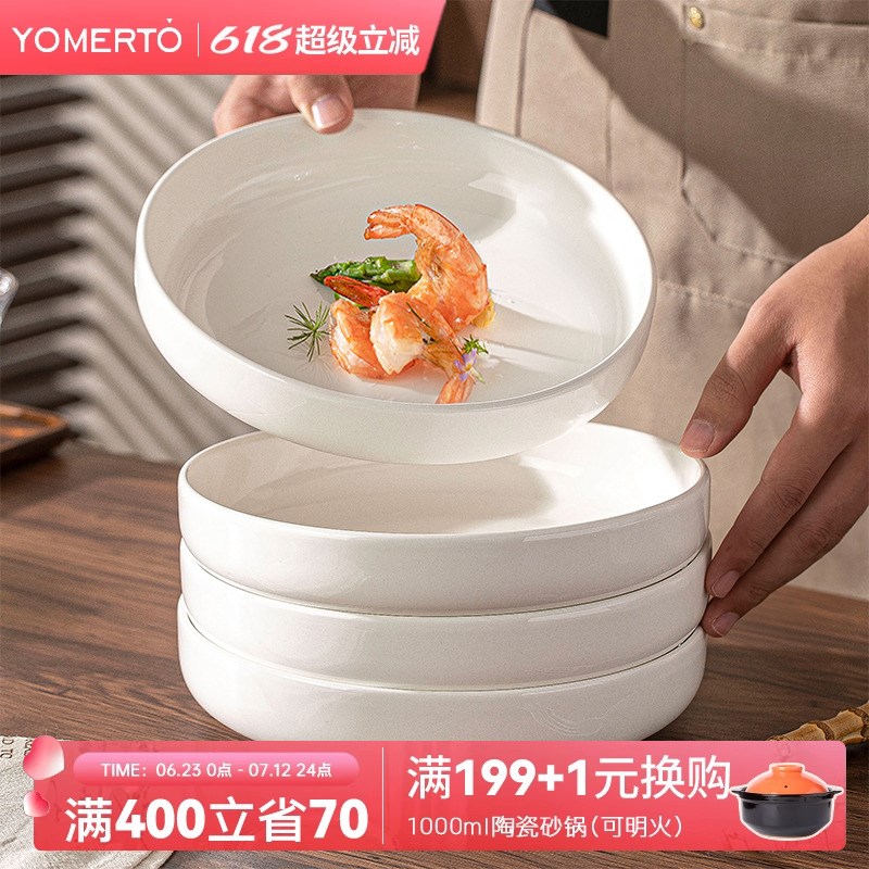 盘子家用菜盘202l5新款高级感餐具纯白陶瓷餐盘碟子釉下彩蒸蛋深