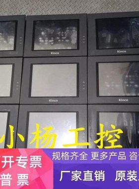 步科触摸屏 MT4523T MT4523TE  MT4513T  原装拆机 功能包好