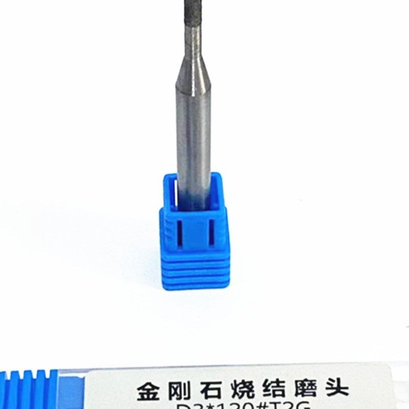 金刚石烧结磨头D2.5D3D4D5高硬度高浓度金刚石磨头钨钢硬质合金用