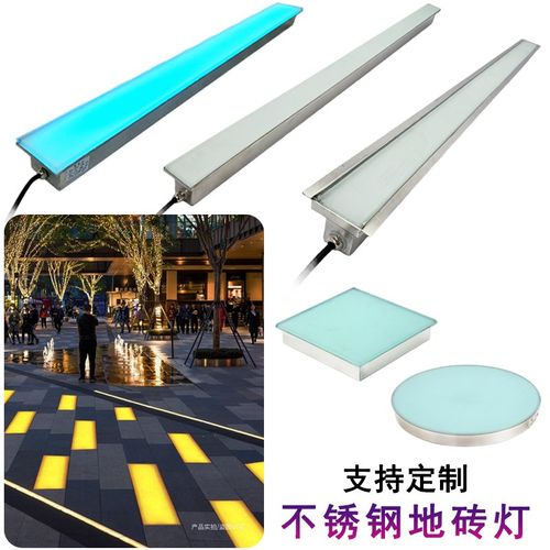 led嵌入式长条灯定制防水条形灯DMX512W圆形弧形地埋灯线条地砖灯