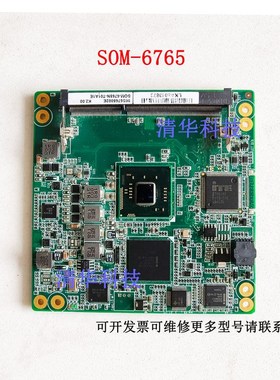 研华ADVANTECH SOM-6765N嵌入式工控主板 SOM-6765N-T01A1E 议价