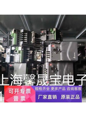 台达拆机变频器VFD004E21A VFD004E21U 0.4KW 220V实拍测试包好