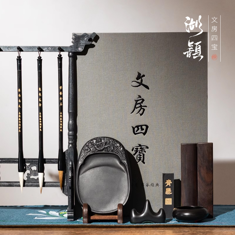 湖颖毛笔书法文房四宝笔墨纸砚初学小学生入门练字套装摆件毛笔架