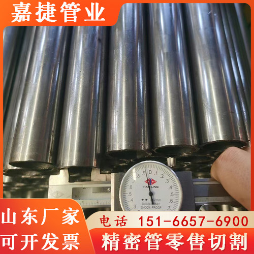 A3小口径无缝精密管切割 倒角拉丝20号空心铁管45#精拉冷轧 钢管