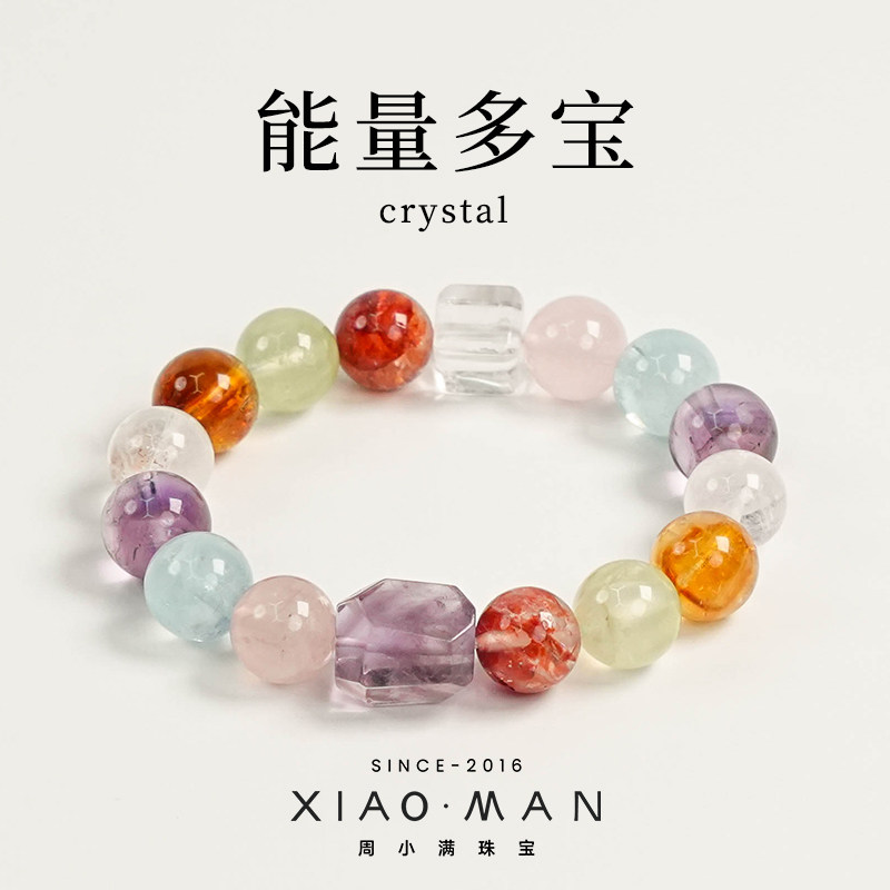 周小满能量多宝水晶手串紫水白水晶设计款手串,饰品/流行首饰/时尚饰品新,手链,淘宝优惠券,粉丝福利购,淘宝优惠卷