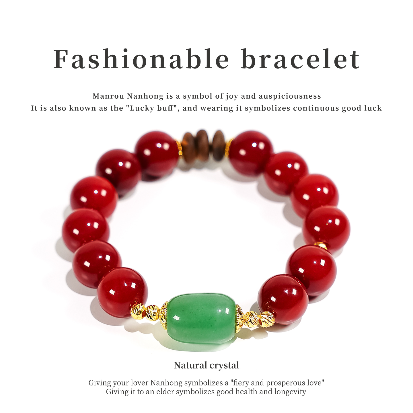 周小满【鸿运安康】天然南红玛瑙东陵玉送长辈送女友吉祥好运手串