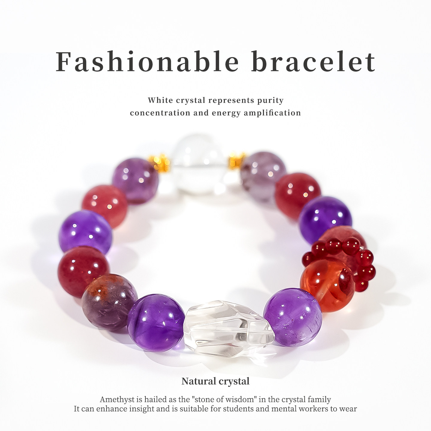 周小满【智慧安行】天然紫水晶草莓晶白水晶事业桃花送礼物手串,饰品/流行首饰/时尚饰品新,手饰/手串,淘宝优惠券,粉丝福利购,淘宝优惠卷