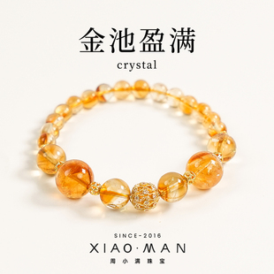 周小满金池盈满天然黄塔晶黄水晶设计时尚手串