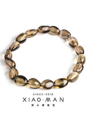 周小满【金豆豆】天然金茶晶随型豆时尚天然水晶手串手链
