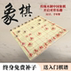 中国象棋实木成人大号不开裂荷木橡棋家用学生折叠加厚棋盘套装