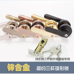 金色室内木门房间卧室三杆执手锁房间门锁家用通用型圆形锁带钥匙