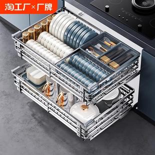 调味篮收纳 百悍家用拉篮厨房橱柜不锈钢碗碟碗篮双层橱柜抽屉式