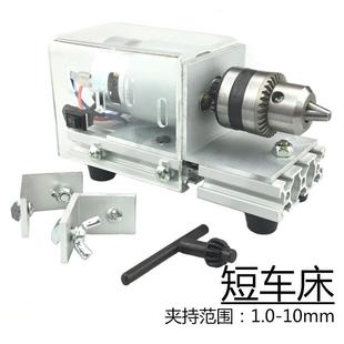 打磨抛光车珠圆珠佛珠机迷你diy木工车床 包邮 多功能微型小车床