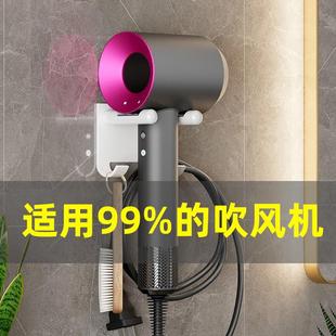 吹风机置物架壁挂莱芬墙上卷发棒一体夹板置物架挂钩免打孔多功能