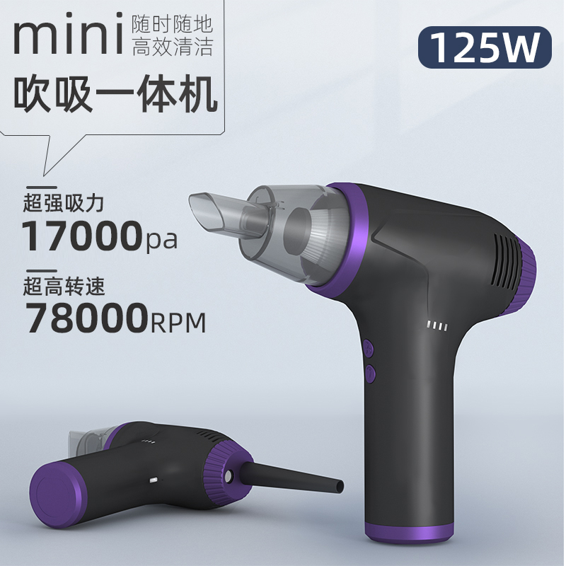 车载家用吸尘器usb大功率除尘器电脑键盘吹吸两用一体无线尘吹枪
