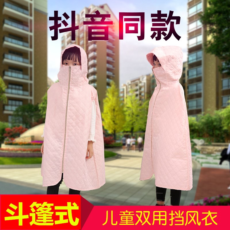 电动车防风被四季通用电动机车挡风被冬季加绒加厚暖儿童挡风衣