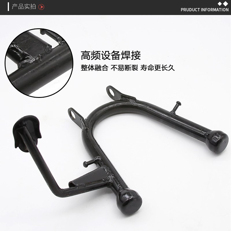 电动车加厚双支撑中撑 撑脚电摩双撑 大脚架大支架车梯停车架配件
