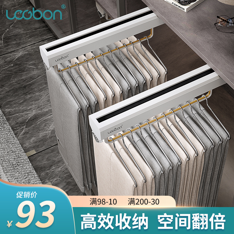 顶装伸缩裤架衣柜内置滑轨家用衣帽间西裤收纳多功能抽拉裤挂配件