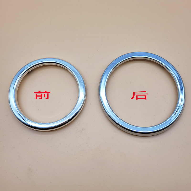 北汽新能源EC180 EC200雾灯亮圈车前雾灯装饰亮圈镀锌圈后杠灯圈
