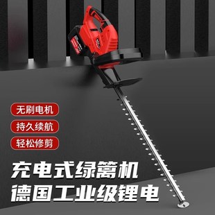 德国进口斯蒂尔充电式 绿篱机茶树叶采茶机割草机篱笆剪园林修剪机