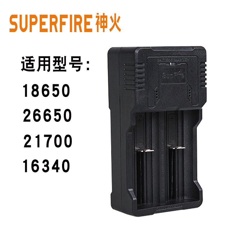 神火双槽强光手电筒锂电池充电器兼容18650电池26650电池21700