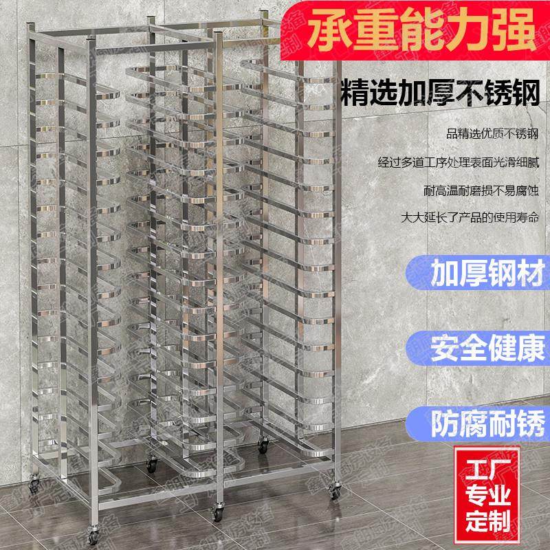 商用不锈钢烤盘架车烘焙架车架面包吐司晾架烤箱托盘架车工厂定制