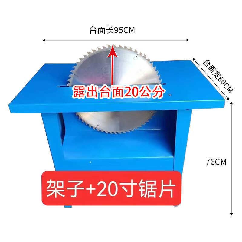 工业木工台锯圆盘锯台式电锯多功能开板锯木材切割锯大功率推台锯