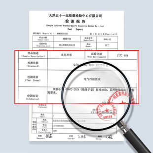 星工12KV/25KV绝缘手套电工高压防电专用橡胶手套 均码