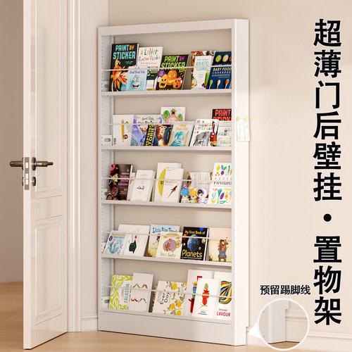 无甲醛门后书架超薄靠墙不占空间