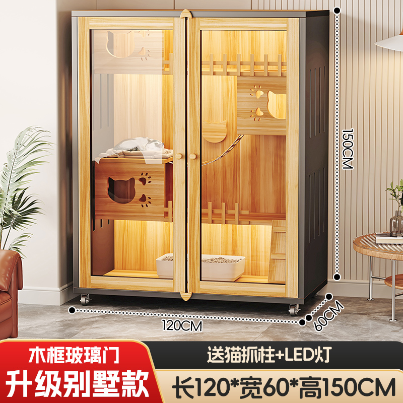 翘喜鹊猫别墅无甲醛猫舍猫屋