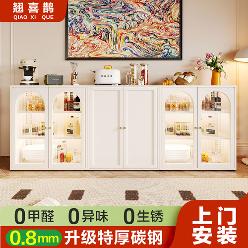 奶油风铁艺餐边柜靠墙收纳